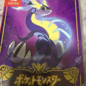 ポケットモンスター バイオレット