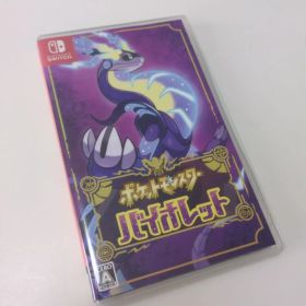 ポケットモンスター バイオレット Nintendo Switch