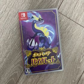 ポケットモンスター バイオレット