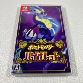 ポケットモンスター バイオレット