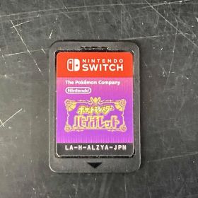 [箱なし] [ソフトのみ] ニンテンドースイッチ ポケットモンスター バイオレット