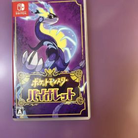 ポケットモンスター バイオレット