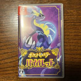 ポケットモンスター バイオレット