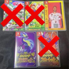 Switch ソフト2本セット ポケモン バイオレット FIFA20 スイッチ