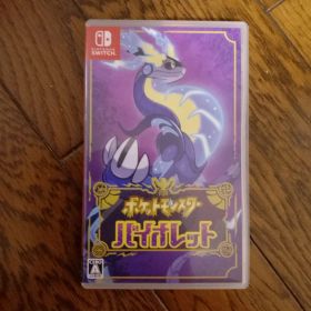 ポケットモンスター バイオレット Nintendo Switch