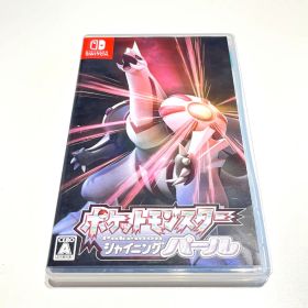 ポケットモンスター シャイニングパール Switch ソフト