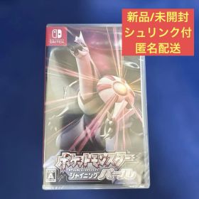 ポケットモンスター シャイニングパール