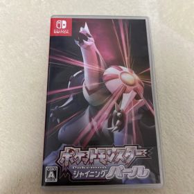 ポケットモンスターシャイニングパールソフト