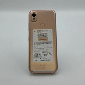 爆速発送京セラ あんしんスマホ 64GB KY-51B docomo版SIMフリー 美品