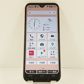 あんしんスマホ KY-51B ドコモ ピンクゴールド c14392