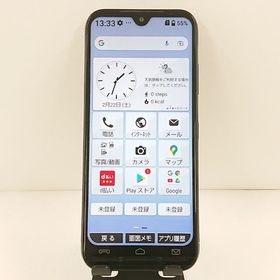 あんしんスマホ KY-51B ドコモ ネイビー c10077