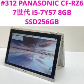 CF-RZ6 LTE対応 2180時間 Panasonic レッツノート Let's note Panasonic Let's CF-RZ6 第7世代 Core i5 メモリ4GB