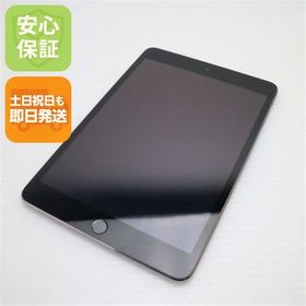 安心保証付 超美品 iPad mini 3 Wi-Fi 64GB スペースグレイ 中古本体