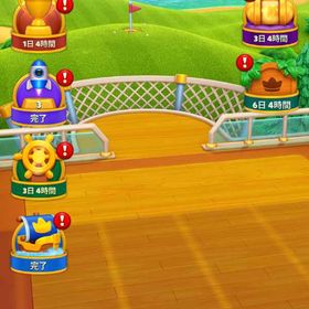 ロイヤルマッチ