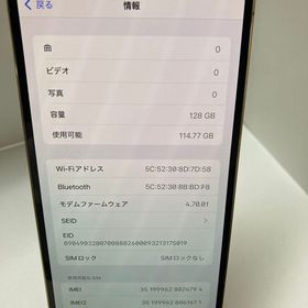 iPhone13 Pro max 128GB SIMフリー美品バテッリ97％