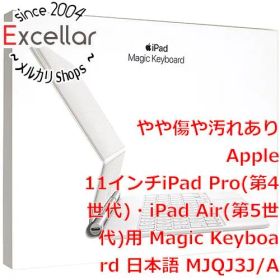 [bn:14] Apple Magic Keyboard (JIS) MJQJ3J/A 元箱あり