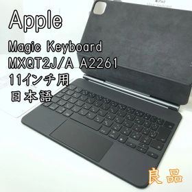 【良品】Apple 純正 Magic Keyboard 11インチ用 日本語