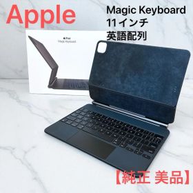 美品！【Apple純正】Magic Keyboard 11インチ 英語配列