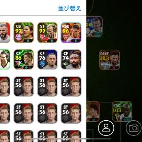 イーフト引退したので買ってください！値下げ交渉可能です！！