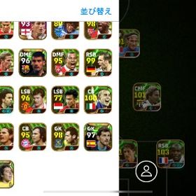 イーフト引退アカウント