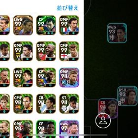 イーフト 引退垢 強垢