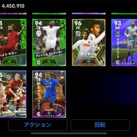 イーフトアカウント