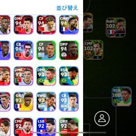 イーフトネイマールメッシクリロナ