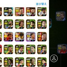 efootball 引退垢