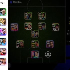 eFootball 2024（イーフト2024）