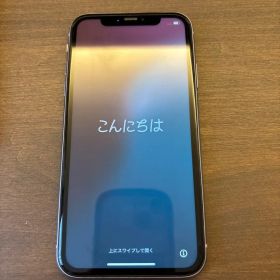 Apple iPhone 11 パープル 本体 64ギガ