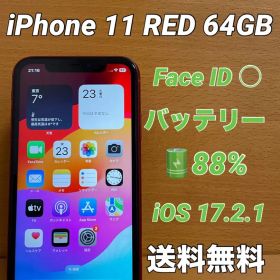 SIMフリーiPhone 11 RED 64GB すぐに使えるバッテリー良い