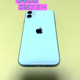 美品 Apple iPhone 11 本体 グリーン