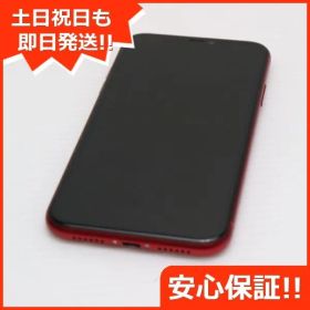 超美品 au iPhone 11 128GB プロダクトレッド スマホ 本体 白ロム 土日祝発送OK 01000