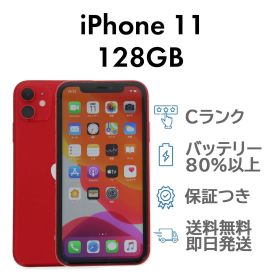 iPhone11 128GB レッド Apple A2221 SIMフリー Cランク スマホ 本体 送料無料