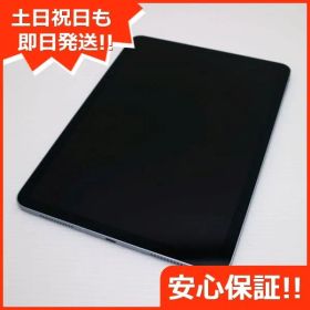 超美品 SIMフリー iPad Air 4 Wi-Fi+Cellular 256GB スカイブルー 即日発送 タブレット 白ロム Apple 土日祝発送OK 02000