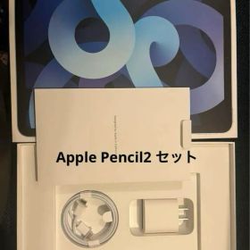 美品 iPad Air4 Wi-Fi＋Cellular 64GB ペンシルセット