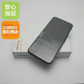 ゼットティーイー(ZTE)の新品未使用 Y!mobile Libero 5G III A202ZT ブラック M000(スマートフォン本体)