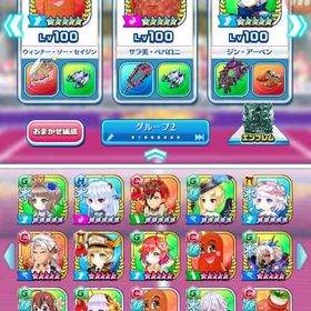 白猫テニス引退垢ジン.星月みき所有