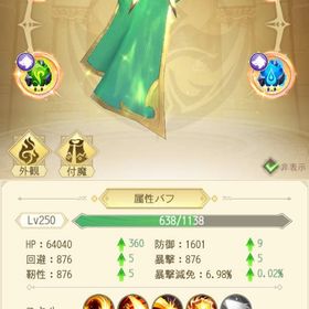 引退アカウント販売アカウント販売アカウント販売モリノファンタジー 戦力8000万 SS級 炎王 サブ2垢