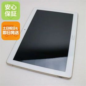 【中古】 美品 d-01K dtab ゴールド タブレット 中古本体 白ロム 中古 タブレット DoCoMo HUAWEI 土日祝発送OK