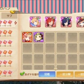 アシュテ 火力特化 武器全天カード引退アカウント販売アシュテ垢アッシュテイルアカウント販売アカウント販売帝アカウント 重課金アカウント ラクーム9