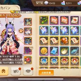 アッシュテイル