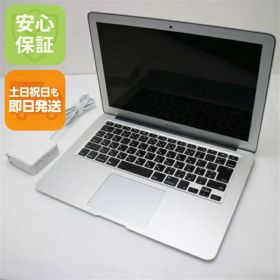 【中古】 美品 MacBook Air 2017 13インチ 第5世代 Core i5 8GB SSD 128GB ノートパソコン Apple 安心保証 即日発送 土日祝発送OK