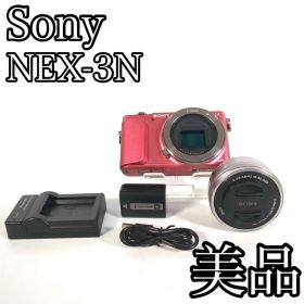 Sony NEX-3N レンズキット ピンク APS-C ソニー 一眼レフ