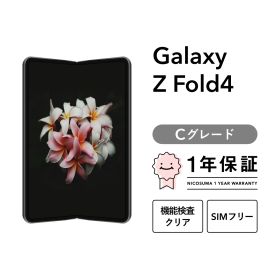 Galaxy Z Fold4 SCG16 256GB グレイグリーン SIMフリー （au） Cグレード