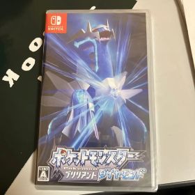 ポケットモンスター ブリリアントダイヤモンド