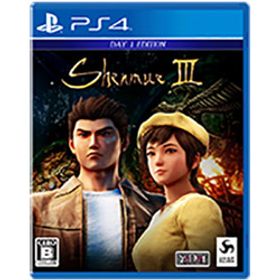 シェンムーIII 通常版 【PS4ゲームソフト】