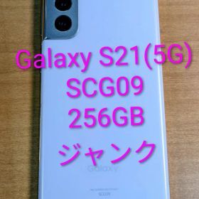090200E Galaxy S21(5G) 256GB ジャンク