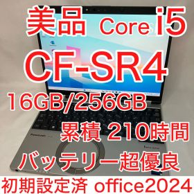 美品 Let's note SR4 13世代 i5 16GB 累積 210時間