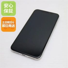 超美品 SIMフリー iPhoneX 256GB シルバー スマホ 即日発送 スマホ Apple 本体 白ロム 土日祝発送OK 04000
